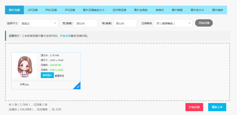 1623827877285154.png 图片15.png