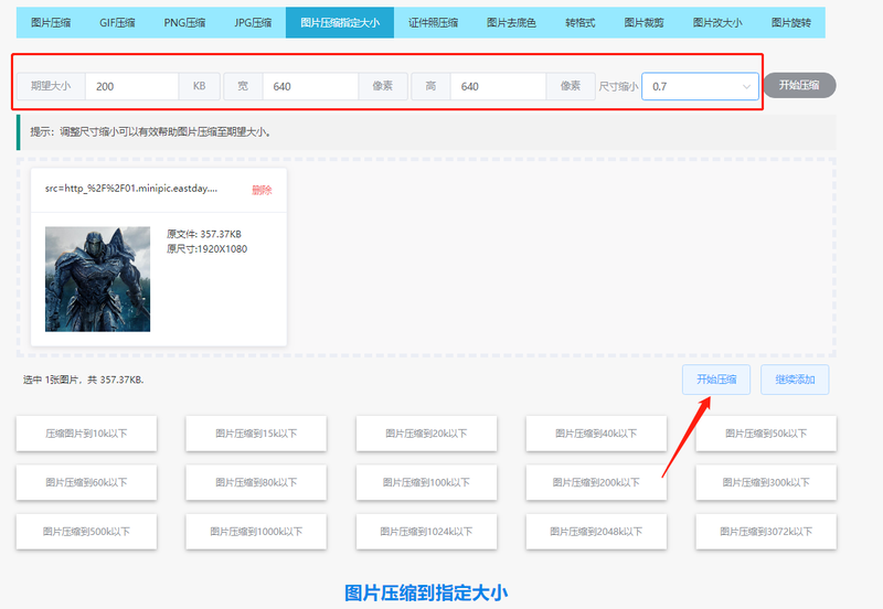 1623890670492973.png 图片2.png