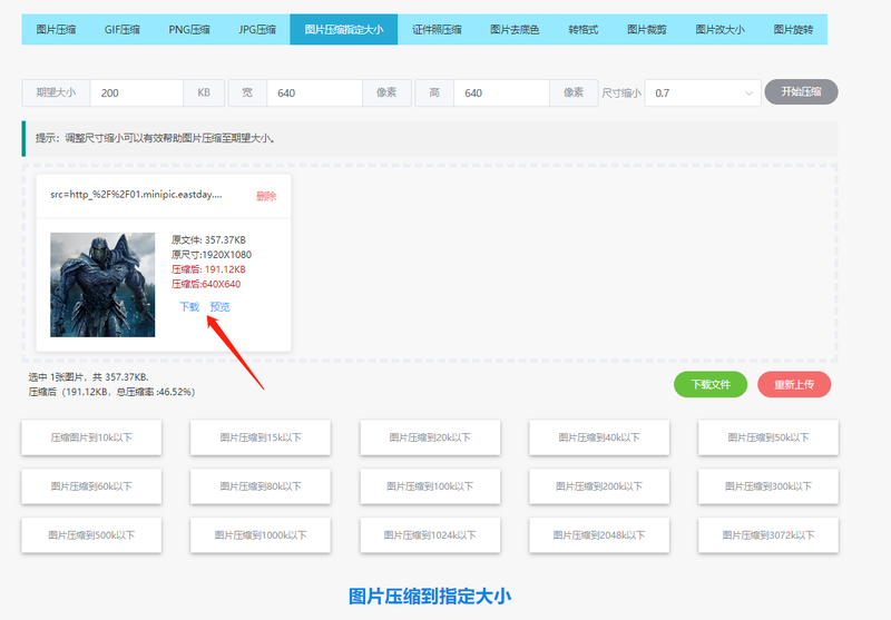 1623890677660052.png 图片3.png