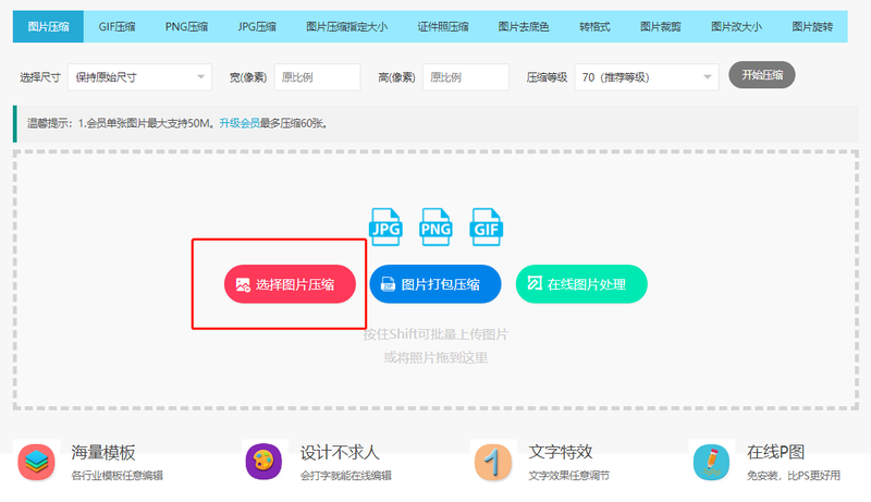 1623893190975736.png 图片16.png