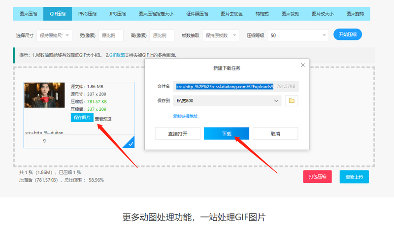 1623893349675406.png 图片21.png
