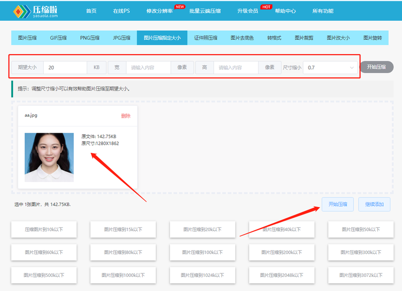 1624005305657309.png 图片2.png