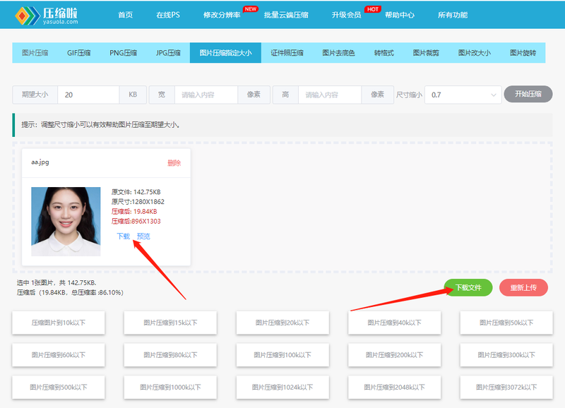 1624005310333263.png 图片3.png