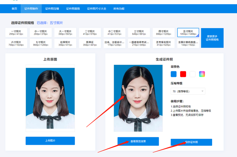1624439681973237.png 图片6.png