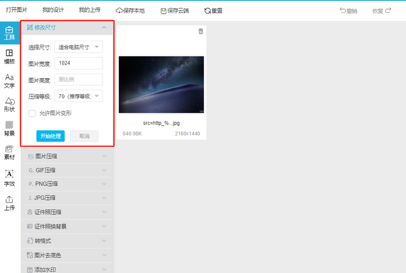 1624593200517347.png 图片5.png