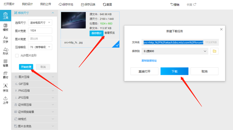 1624609502720331.png 图片6.png
