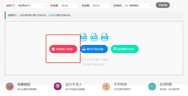 1624695410745068.png 图片4.png