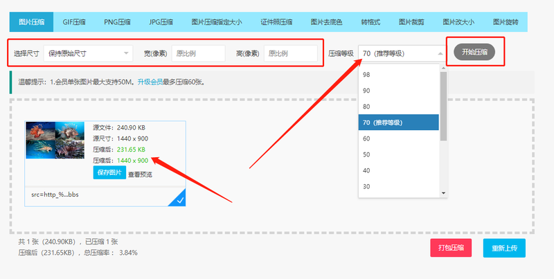 1624697574793683.png 图片5.png