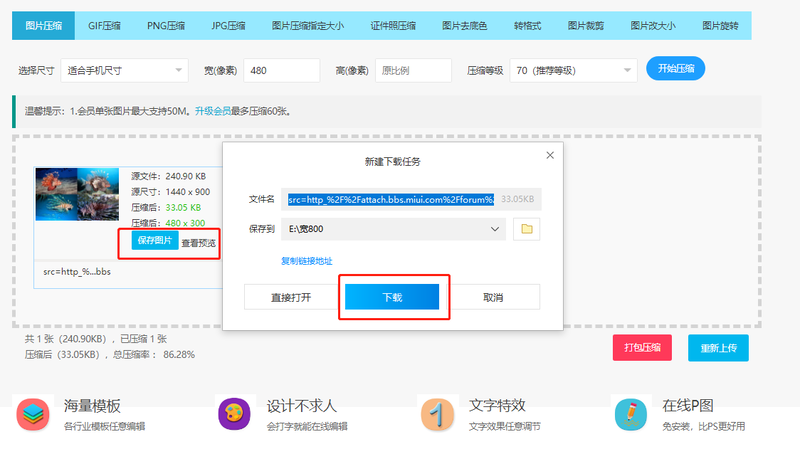 1624697585380803.png 图片6.png