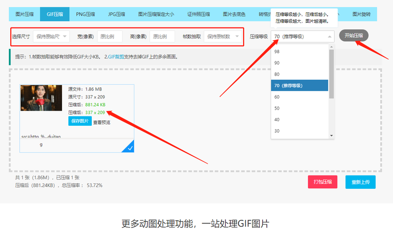 1625126928464934.png 图片20.png