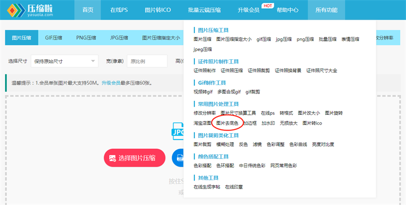 1642489412331660.png 1 - 副本.png