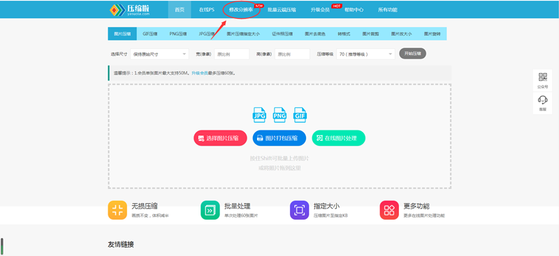 1644403978571160.png 图片1.png
