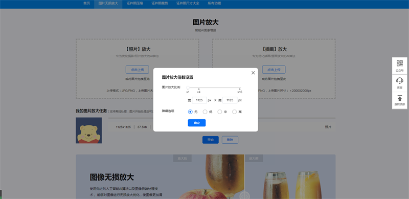 1644659635134384.png 图片2.png