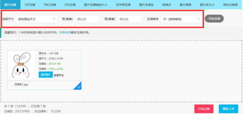 1654679811592655.png QQ截图20220608171403.png