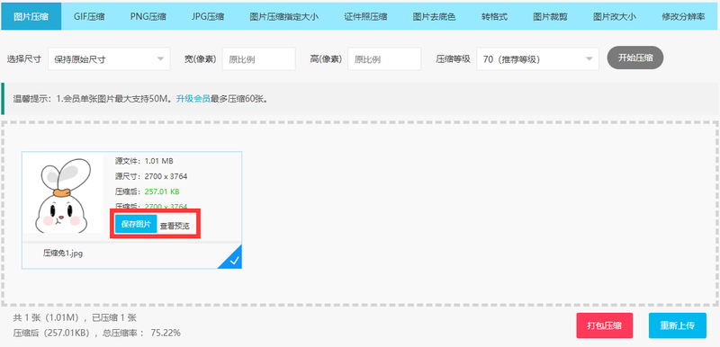 1654679815289462.png QQ截图20220608171448.png