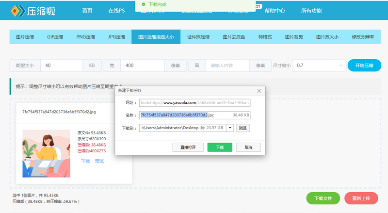 1654739158252626.png QQ截图20220609094011.png