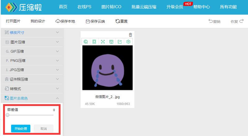QQ截图20220616163251.png