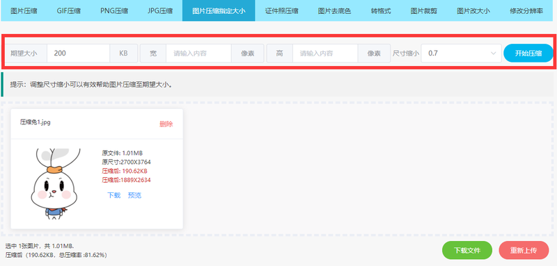 1658907364728853.png QQ截图20220727153440.png