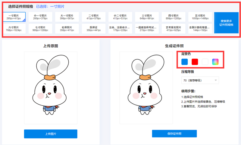 1658911720205228.png QQ截图20220727164723.png