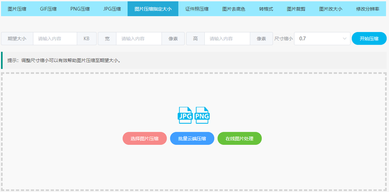 1659235089948133.png QQ截图20220731103552.png