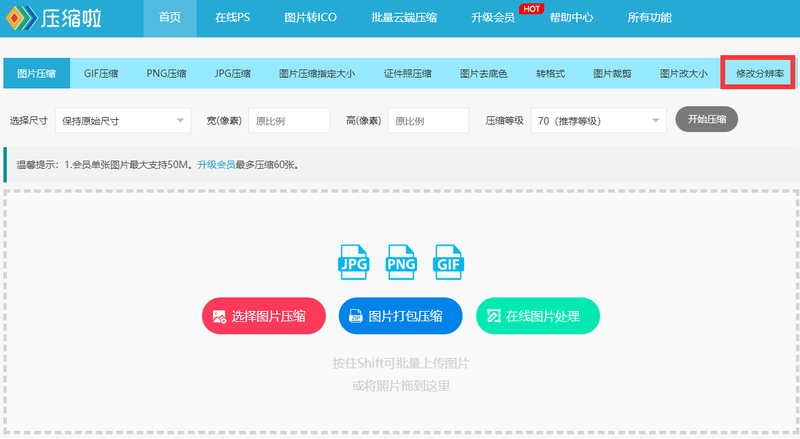 1659511464677378.png QQ截图20220727160627.png