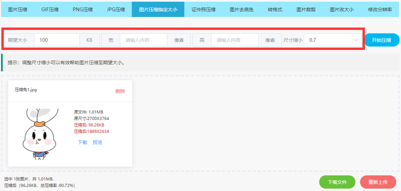 1659683285567682.png QQ截图20220805150620.png