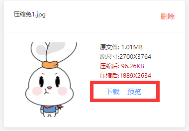1659683291696746.png QQ截图20220805150633.png