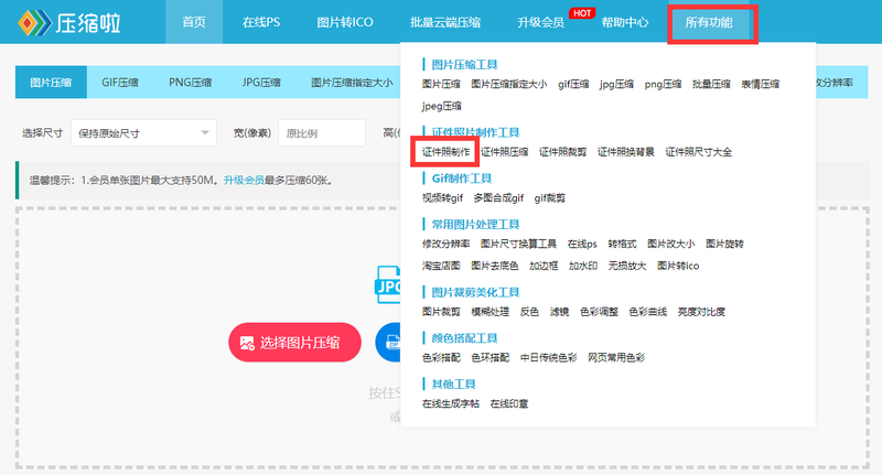 1659684124460917.png QQ截图20220802154454.png