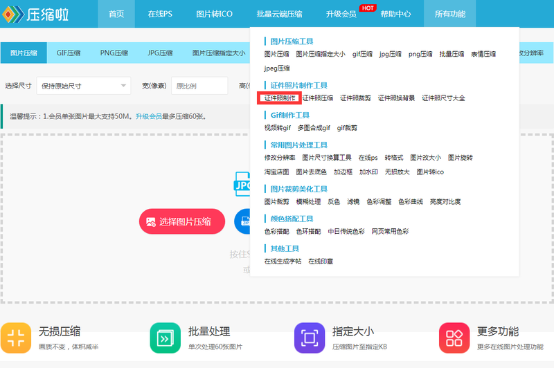 1660210791557036.png 压缩啦证件照.png