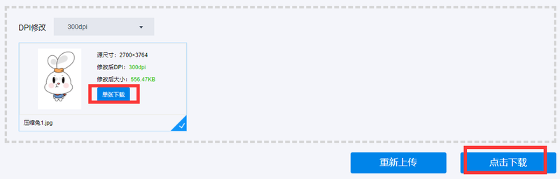 1660639268727724.png QQ截图20220727160740.png