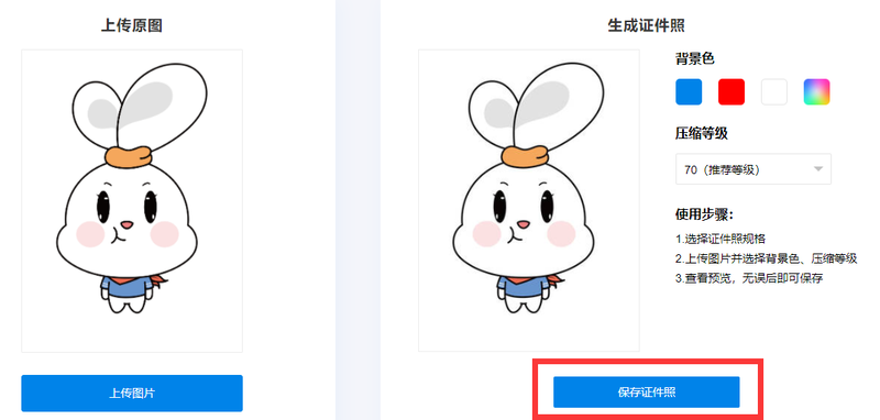 1660725922874987.png QQ截图20220727164739.png