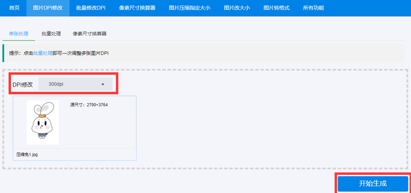 1660892290568054.png QQ截图20220727160725.png