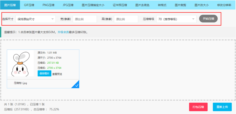 1660975637361659.png QQ截图20220708150817 (1).png