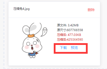 QQ截图20220731103718.png