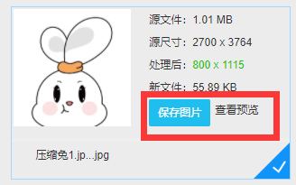 1661320761740754.png QQ截图20220824135811.png
