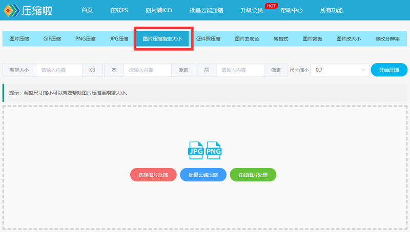 1661586885353259.png QQ截图20220727153349.png