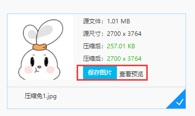 1664268138756965.png QQ截图20220708150833.png
