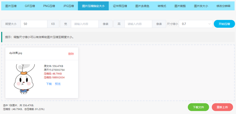 1671522283487377.png QQ截图20221220154306 (1).png
