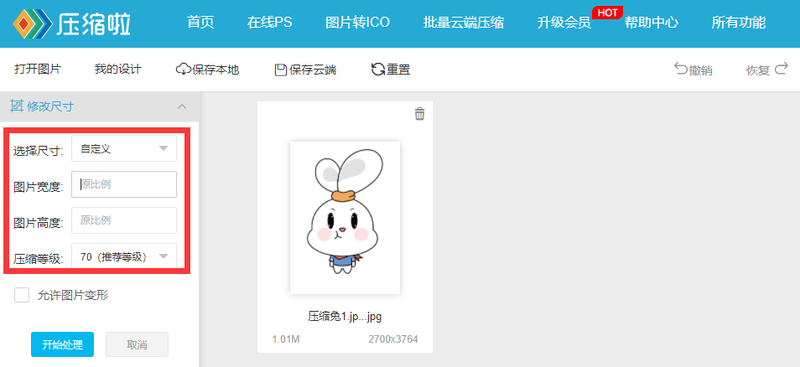 1678266367719323.png 压缩啦-图片改大小2.png