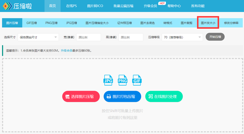 1678341780302064.png 压缩啦-图片改大小.png