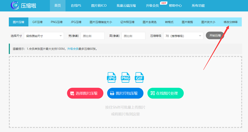 1679992264810675.png 压缩啦-dpi修改1.png