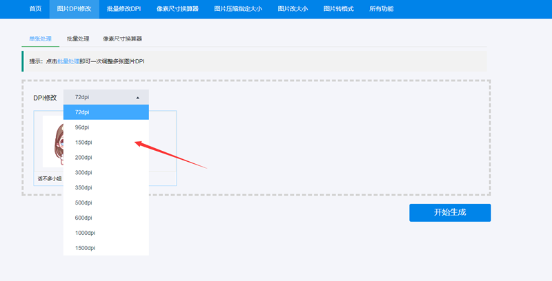 1679992272216623.png 压缩啦-dpi修改2.png