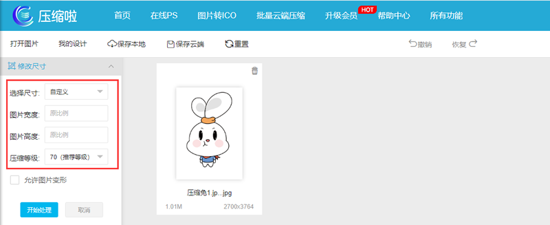 1680255259103357.png 压缩啦-图片改大小2.png