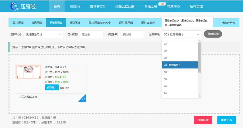 1685252712108870.png QQ截图20230528134337 (1).png