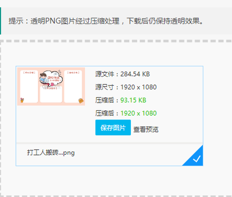 1685252724750224.png QQ截图20230528134358 (1).png