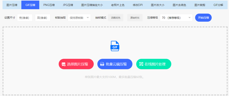 1694511675393428.png gif压缩1-压缩啦.png