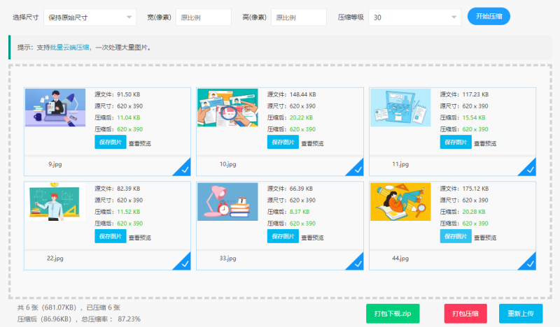 1704614721923932.png 图片 3.png